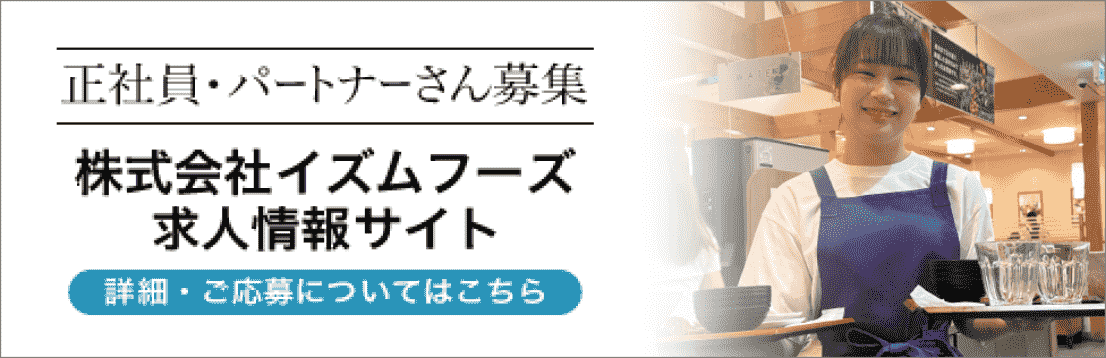 求人サイト