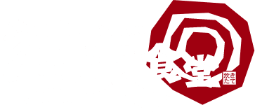 満天食堂